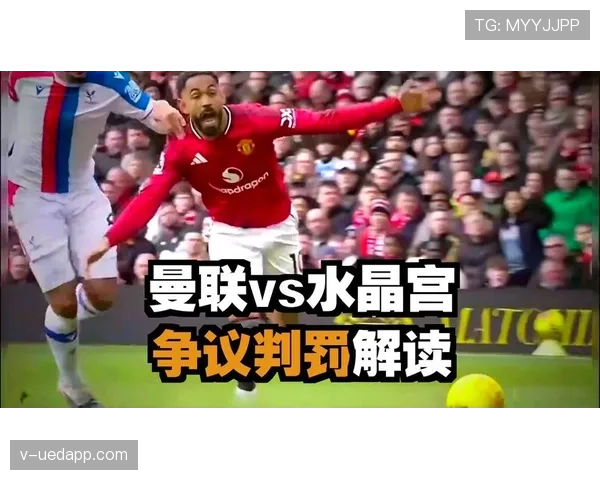 禁区规则详解:哪些犯规必须判罚点球? 禁区规则详解:哪些犯规必须判罚点球?