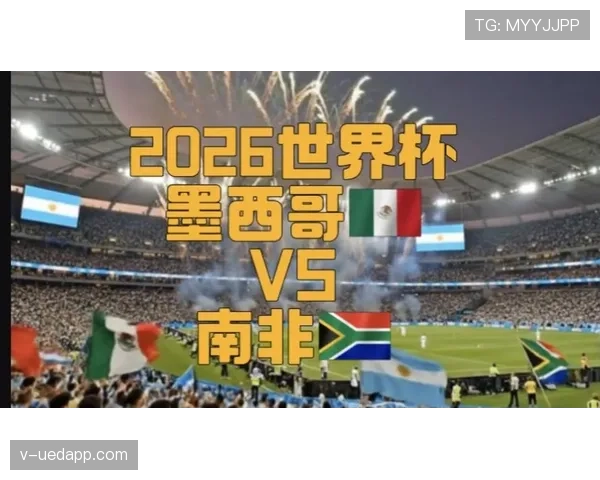2026世界杯赛制变化对球队意味着什么 2026世界杯赛制变化对球队意味着什么