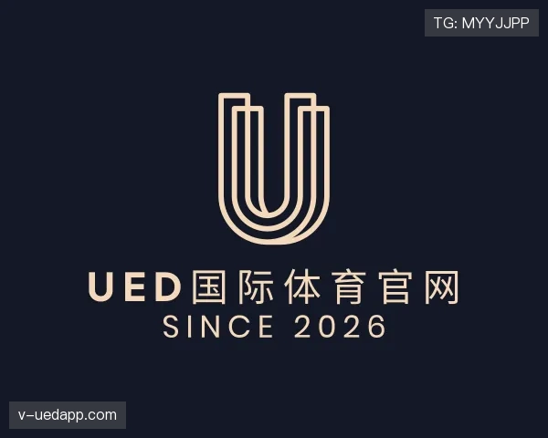 知道ued国际